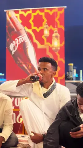 ረመዳን 18ከወዳጆቼ ጋር🥰🙏 @coca_colaethiopia @Ebro Media & Communications @ሙርሾ Comedian Salah @Halal catering @mok746 #ethiopian_tik_tok🇪🇹🇪🇹🇪🇹🇪🇹 