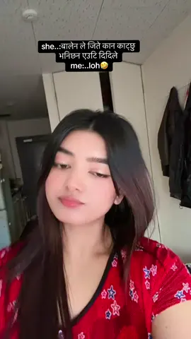 काटदेऊ दिदि अब🤣🤣@🇯🇵_Ms.Sany'Official🌙 