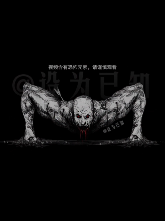 hunt showdown animation #foryoupage #animation #reality 