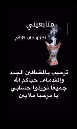 #ياهلا_تراحيب_المطر #مساء_الحب_والسعاده  #الشعب_الصيني_ماله_حل  #اكسبلورexplore 