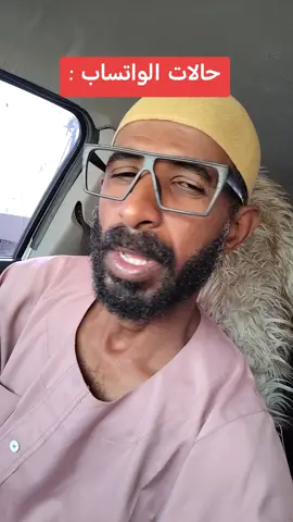 #مشاهير العرب تيك توك #الشعب الصيني ماله حل 😂 😂 