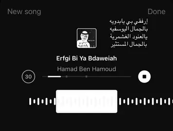 #foryou #fyppppppppppppppppppppppp #explore #اغاني #شيلات 
