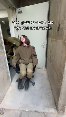 #תקשובזהלאעצוב 