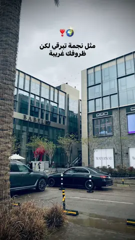 #مصمم_فيديوهات🎬🎵 #creatorsearchinsights #fyp #ريبوست #حب 