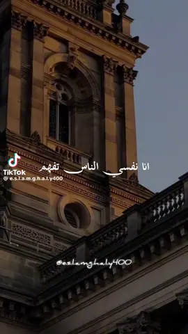 تعبانه اوي يارب حلها من عندك يا رب