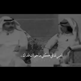 #فهد_الشهراني #اكسبلورexplore 