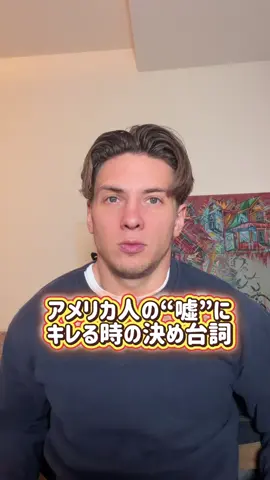 #英語 #アメリカ #英会話 