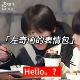 :1001 biểu cảm kiyo  cười bể bụng với những biểu cảm của ảnh🤣😅😂 #takyham #zuoqihan #tffamily_4th_generation #xh 