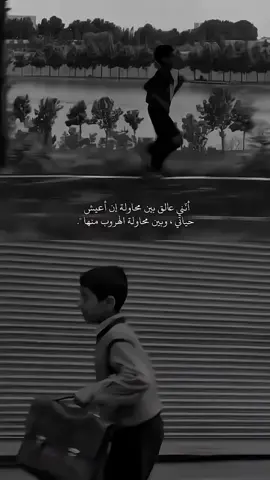🥀هاكذا الحياه حكايه تبدا وحكايه تنتهي والايام تمضي ولا شيء يدوم..🖤🥀