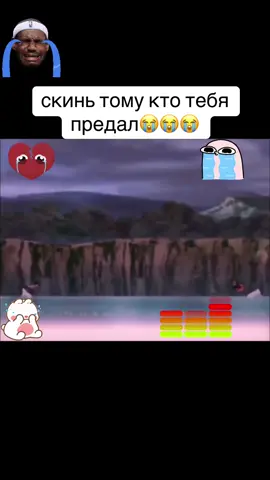 скинь какашке!!! #losercore #наруто #мелстрой #литвин #fyp 