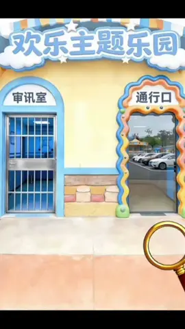 Game Vô Tri: Công Viên Bí Ẩn #chơigame #gamehay #gamer #game #gamevotri 