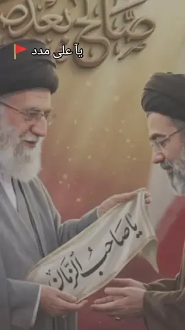 ##الھم_صلی_علی_محمد_وال_محمد #foryoupage❤️❤️ 