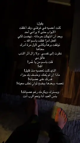#استغفرالله_العظيم_واتوب_اليه🕋📿🤲🏼 #اللهم_ثبتنا_على_طاعتك_وحسن_عبادتك 