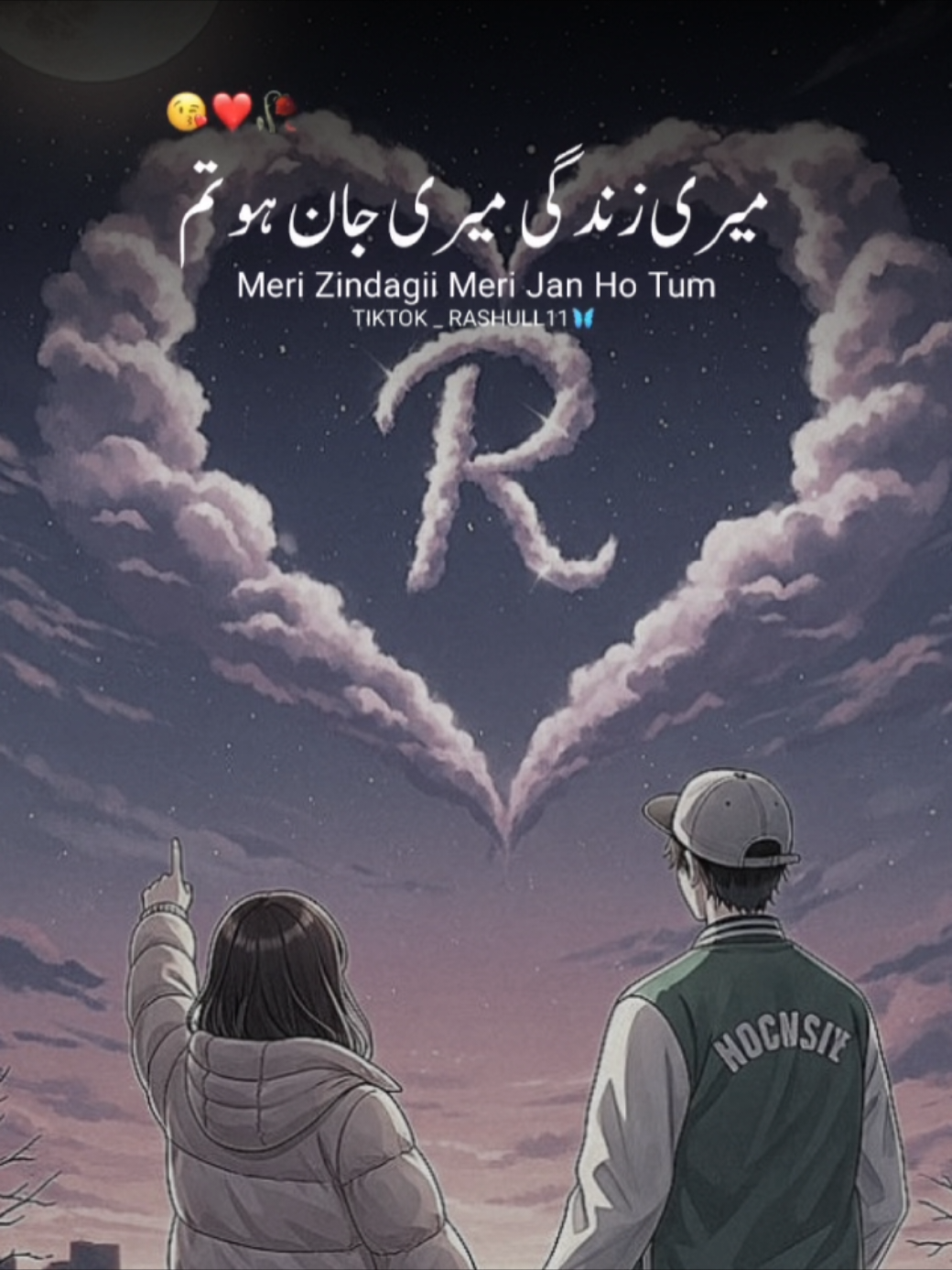 #CapCut R... Name Status 🌹❤️🥀  #foryou #namevideo #foryoupage #unfreezemyacount 