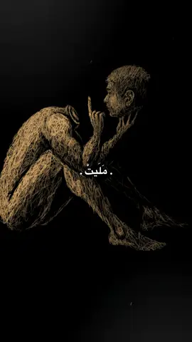ركزوا بكلام القصيدة وربطوا وي الصور💔👌🏽.. #سيد_فاقد_الموسوي 