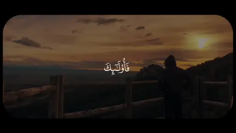 ومن اراد الاخرة وسعى لها ،، محمد اللحيدان | #قران #quran #محمد_اللحيدان 
