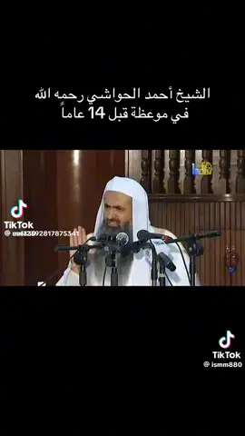 اللهم فاطر السماوات والارض عالم الغيب والشهادة رب كل شي ومليكه اشهد ان لا اله الا انت اعوذبك من شر نفسي ومن شر الشيطان وشركه وان اقترف على نفسي سوءا او اجره الى مسلم