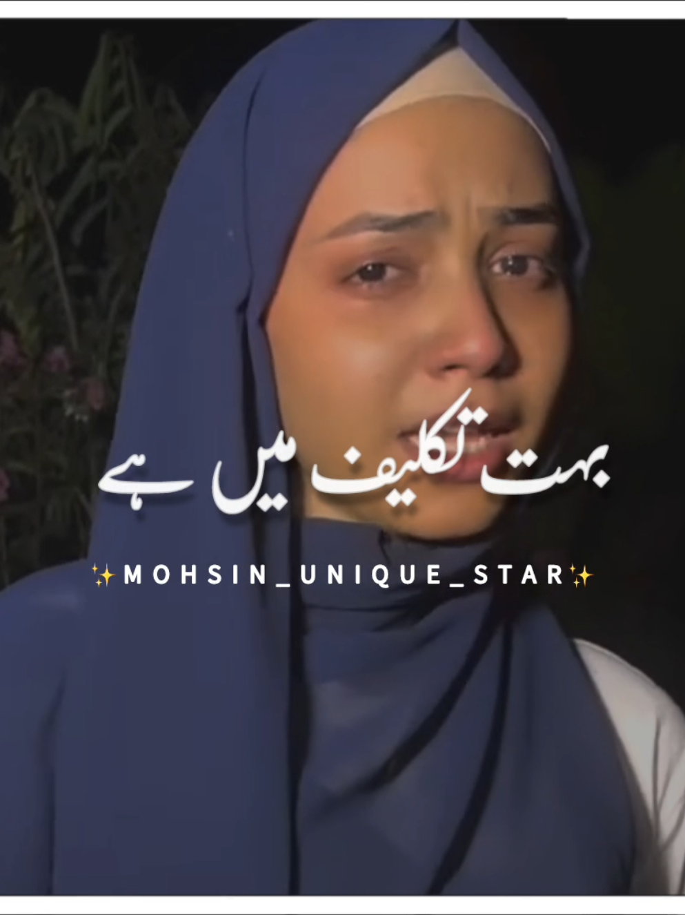 badnaseb beti 👀🥀 #urdupoetry #fypシ #foryou #foryoupage #mohsin_unique_star 