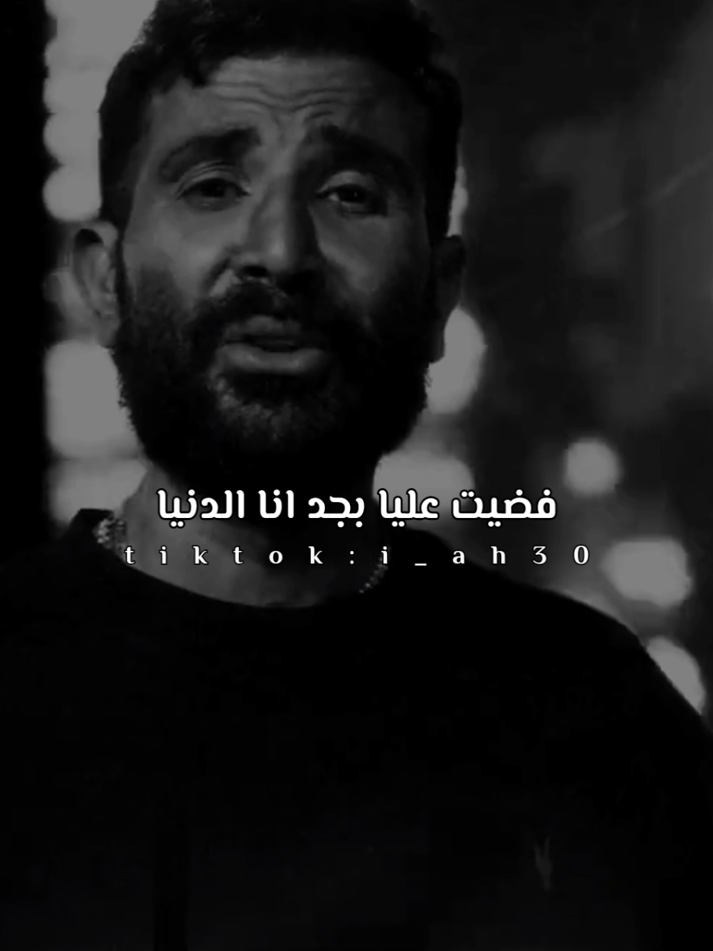 🖤وفاضل مين .. من الغاليين  #شـفـيـق👑 #احمدسعد #احمد_سعد #غاليين_احمد_سعد #ahmedsaad 