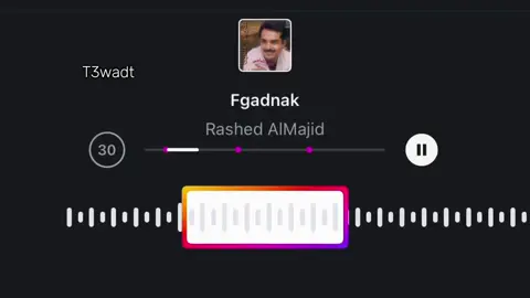 فقدناك ❣️ 
َ 
َ 
َ #iykyk #explore #viral #❣️ #راشد_الماجد 