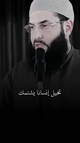 حسن الخلق #شيخ_ابو_عبد_الرحمن_متوكل #لا_اله_الا_الله #ومن_يتق_الله_يجعل_له_مخرجاً #تيك_توك_اطول 