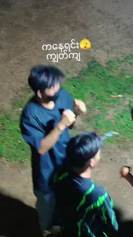 ကြောက်တတ်သူများမကြည့်ရ#တန်းလန်းလေး😅😅 #maskတပ်ထားတဲ့ကောင်လေး #myanmartiktok🇲🇲🇲🇲 #foryou #fyb 