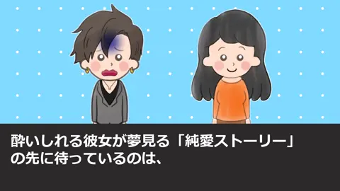 汚嫁「間男君の闘病生活を支えたいから離婚ねw」→お望み通り即離婚して3日後。元汚嫁から鬼電が…w【スカッと】【修羅場】 - Part 1 #2ch #2ch面白いスレ#スカッと