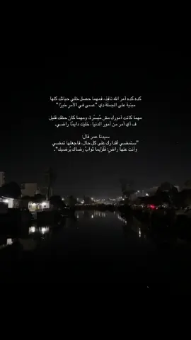 #زِياد 