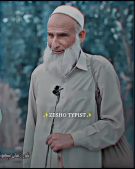 Zama Da Cha na Gela Neshta||💔 . . . . . #foryou #foryoupage #viral #trending #pashtosadpoetry @𝗖𝟵 𝗭𝗘𝗦𝗛𝗢😈🇵🇰 @
