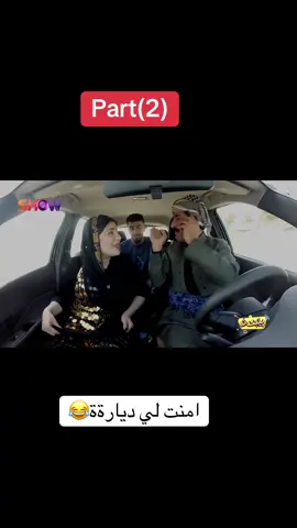 #الشعب_الصيني_ماله_حل😂😂 #sirwan_badr_officiall #hawler_slemani_dhok_karkuk_hallabja #foryou #foryoupage 