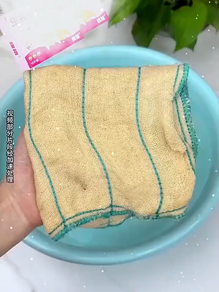 เม็ดฟู่ขจัดคราบอเนกประสงค์ สำหรับทำความสะอาดบ้าน ขจัดคราบสกปรกบนเสื้อผ้า ขจัดคราบเหลือง และขจัดคราบตะกรันจากออกซิเจน
