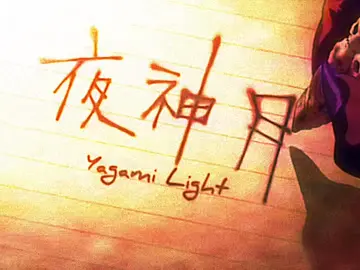 Well Light it seems like you’ve lost || #viral #fyp #blowthisup #deathnote #lightyagami 