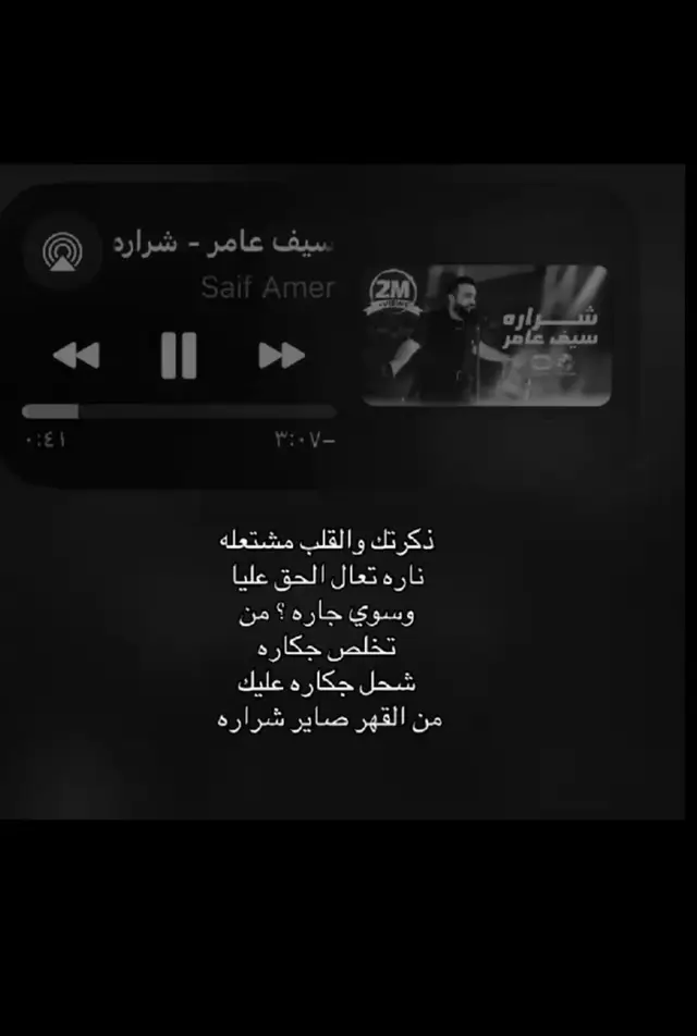 #اكسبلورexplore_o #هاشتاقات_تيك_توك_العرب 
