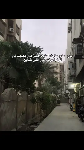 #عبارات_حزينه💔 #ريبوست #اكتئاب #تصويري📸 #حزين 
