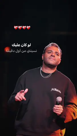 #رامي_صبري #rame_sabry #foryou #هواجيس_الليل #tiktok 