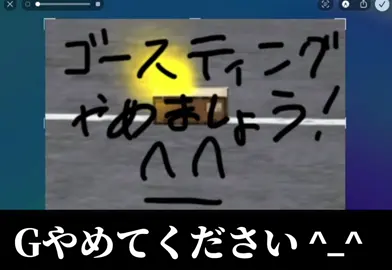 ゴースティングをしてくる付近を使って企画してみたwww#荒野行動#おすすめ