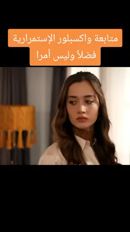 #creatorsearchinsights #بحث عن الاعراف مدبلج بالعربية الفصحى اتاش ومارجان #شعب_الصيني_ماله_حل😂😂 #creatorsearchinsights #شعب_الصيني_ماله_حل😂😂 @jakm 🇹🇷🇹🇷🇹🇷 @jakm 🇹🇷🇹🇷🇹🇷 @jakm 🇹🇷🇹🇷🇹🇷 