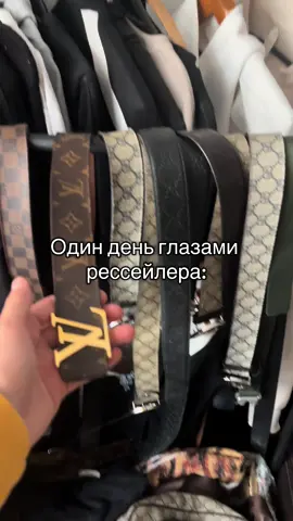 Одежда в тгк #товарка #блог #рек #одежда 