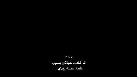 #عبارات #هواجيس #اكتئاب #حزن #اقتباسات 