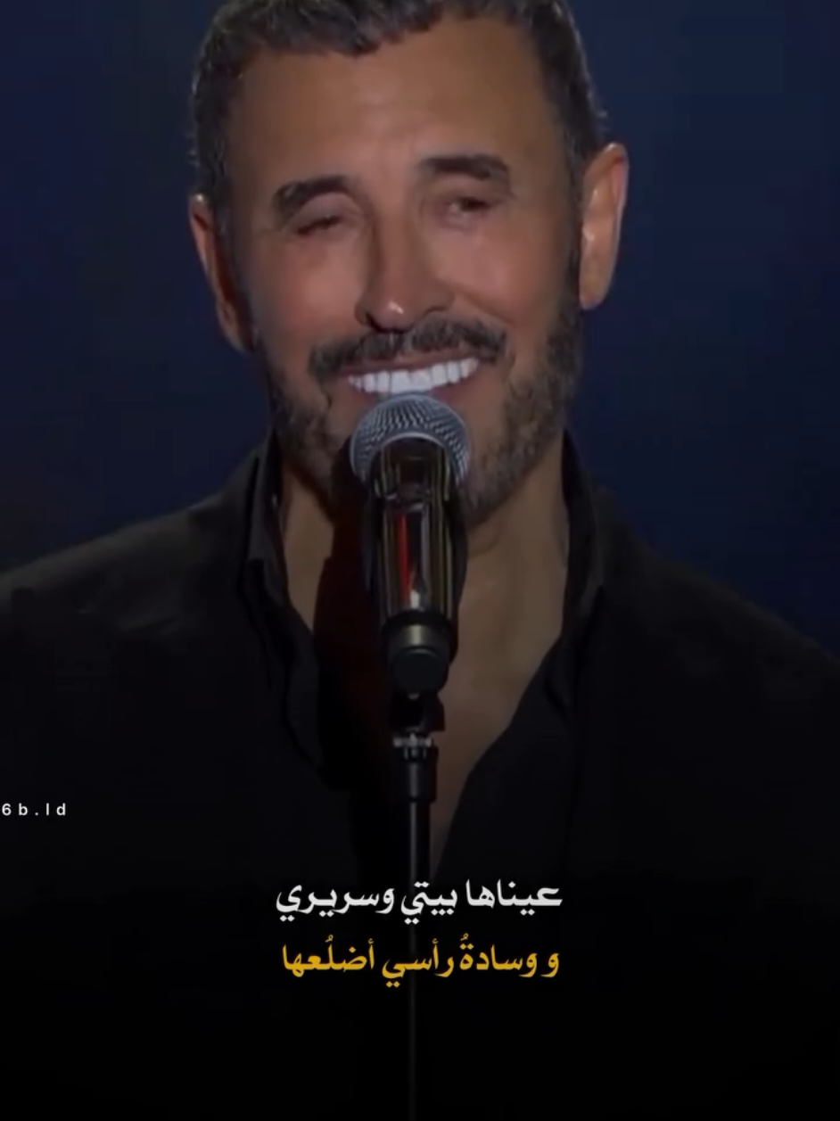 🥹🫶❤ #كاظم_الساهر_اكسبلور #كاظم_الساهر #عشاق #كاظم_الساهر_حب #غزل  ..  .. 