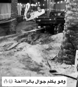 دستور #الشعب_الصيني_ماله_حل😂😂 دستور#الشعب_الصيني_ماله_حل😂😂 ##اكسبلور 