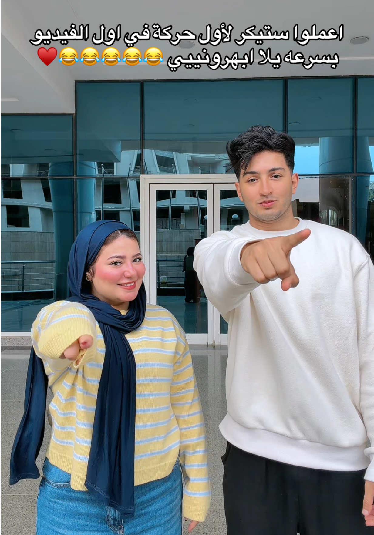 ابهرونيي 😂♥️ و حطوا ستيكرز تمشي مع الاغنية 😂😂😂 @✨مودهه✨ 
