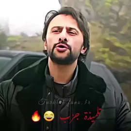 #اليني ❤️‍🔥✅جزب 🔥🔥🔥