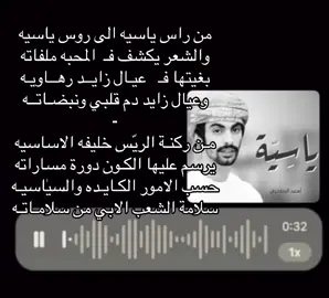 #أسعد_البطحري #شيلات #اكسبلور #fypシ゚ #اغاني 