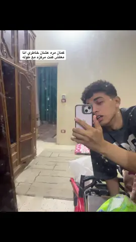 اللي عاوز اسمه يكتب في الكومنتات #تريند #تريند_التيك_توك #foryou 