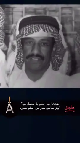 #فهد_بن_سعيد #مصبنه_اشقيتني💔🔥 #يازين #اكسبلور #foryou 