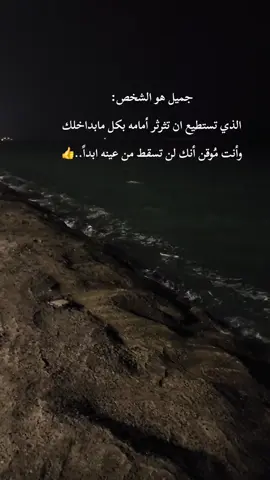#محمد_عبده #خواف #كلمات #اقتباسات 