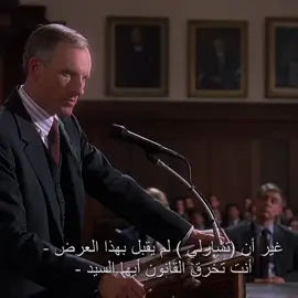 لقطة المحكمة في Scent of a Woman تعتبر من أقوى مشاهد السينما، حيث دافع فرانك سليد عن الطالب تشارلي ضد إدارة المدرسة. الشخصية التي جسدها Al Pacino تحدثت عن الشرف والصدق وعدم خيانة الأصدقاء. المشهد أظهر قوة أداء آل باتشينو وصوته الحاد وحضوره المهيب بطريقة مؤثرة جدًا. بسبب هذا المشهد، أصبح الفيلم واحدًا من أشهر أعماله وفاز عنه بجائزة الأوسكار. #cinema #alpacino #scentofawoman 