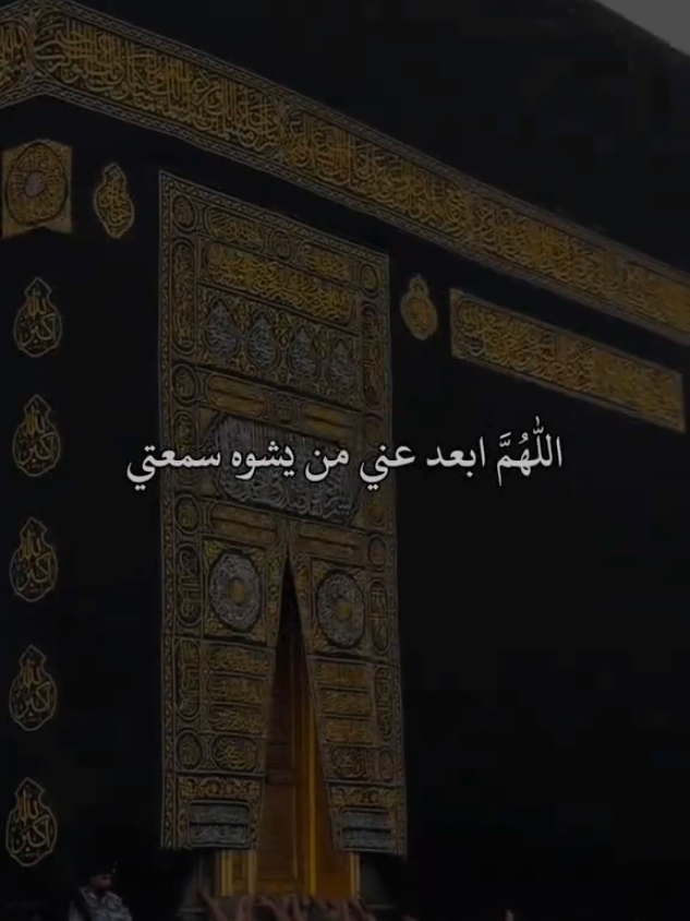 دعا الى محتاج كلنا #foryoupage #الطايف #جدة #دعاء #اللهم_صل_على_محمد_وآل_محمد 