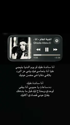 #اكسبلور #fyp #اغاني #لايك #انغام 